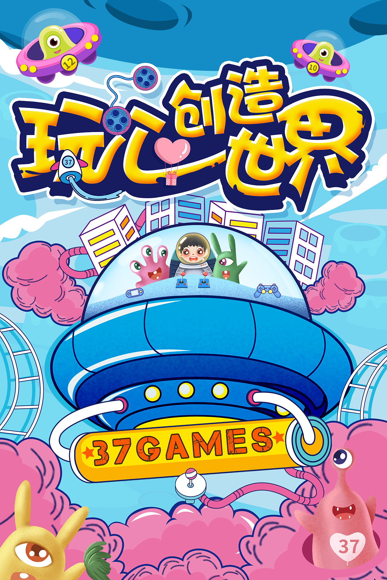 插画海报（图ZMTczNTY3NzY0） - 创作习作 - 站酷设计师Z50303304原创素材 - 站酷ZCOOL