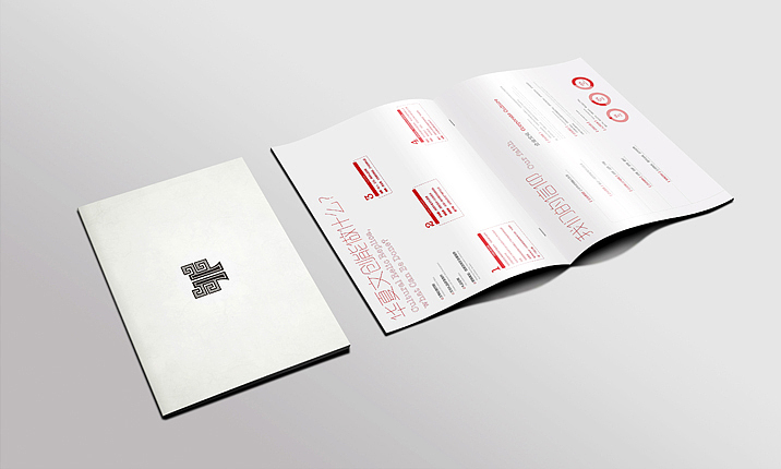 陕文仿公司形象宣传画册设计