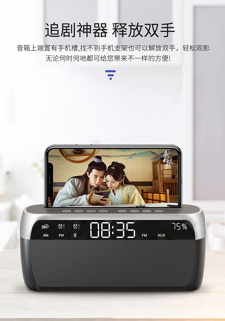 桌面蓝牙闹钟音响主图及详情页设计（图ZMTU5NDY5MjIw） - 电商 - 站酷设计师都w行星原创素材 - 站酷ZCOOL