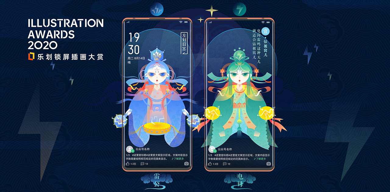 相生相克 · 划出生活（图ZMjE1NDQ1Mjky） - 商业插画 - 站酷设计师rentianmei原创素材 - 站酷ZCOOL