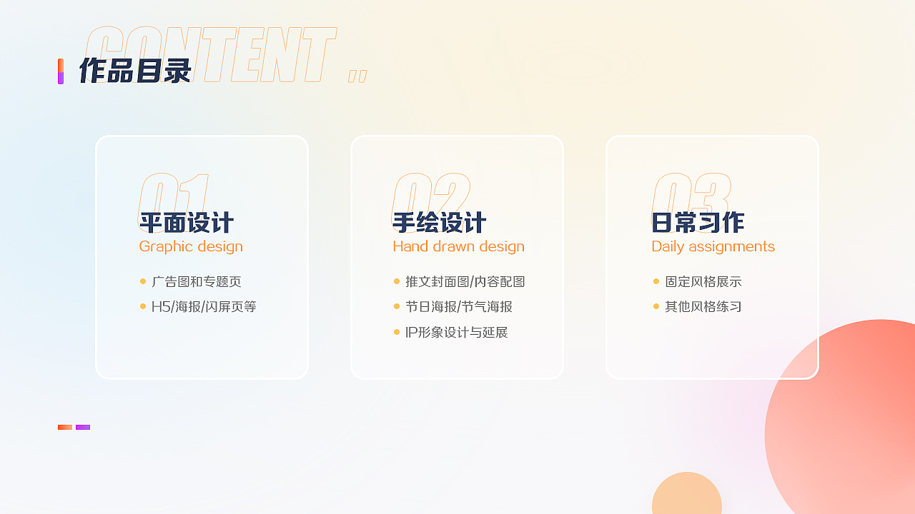 MONKEY-个人作品集/简历（图ZMjgyNjI0MjE2） - 宣传物料 - 站酷设计师monkey歡原创素材 - 站酷ZCOOL