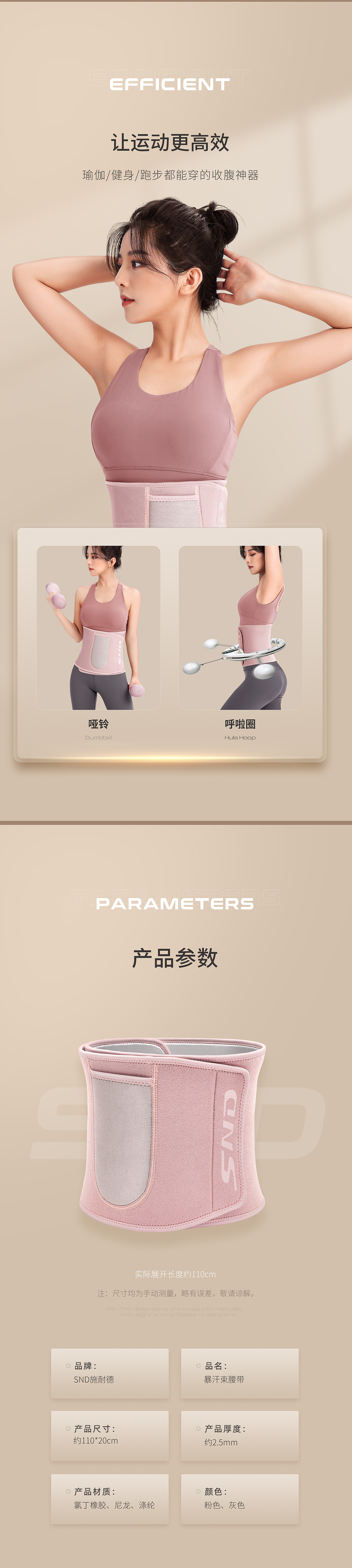 健身瑜伽产品 壶铃 扭腰盘 暴汗腰带