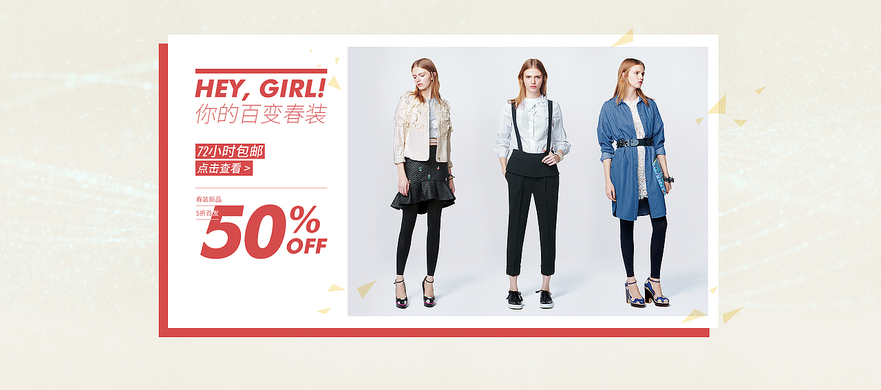 2016 S/S O'2ND 海报