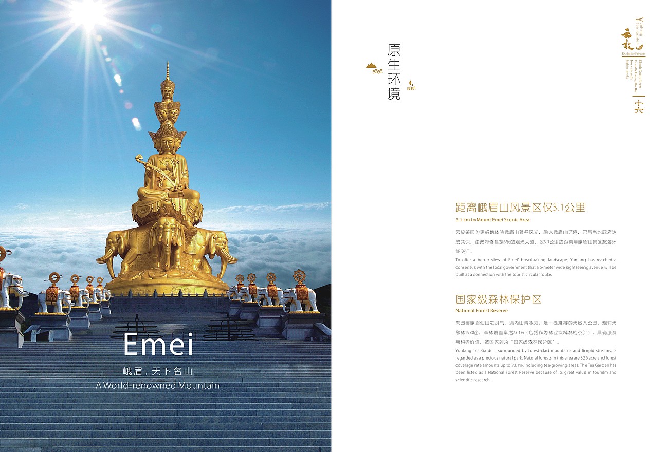 画册（图ZODA0NDIyODA=） - 书籍/画册 - 站酷设计师木na原创素材 - 站酷ZCOOL