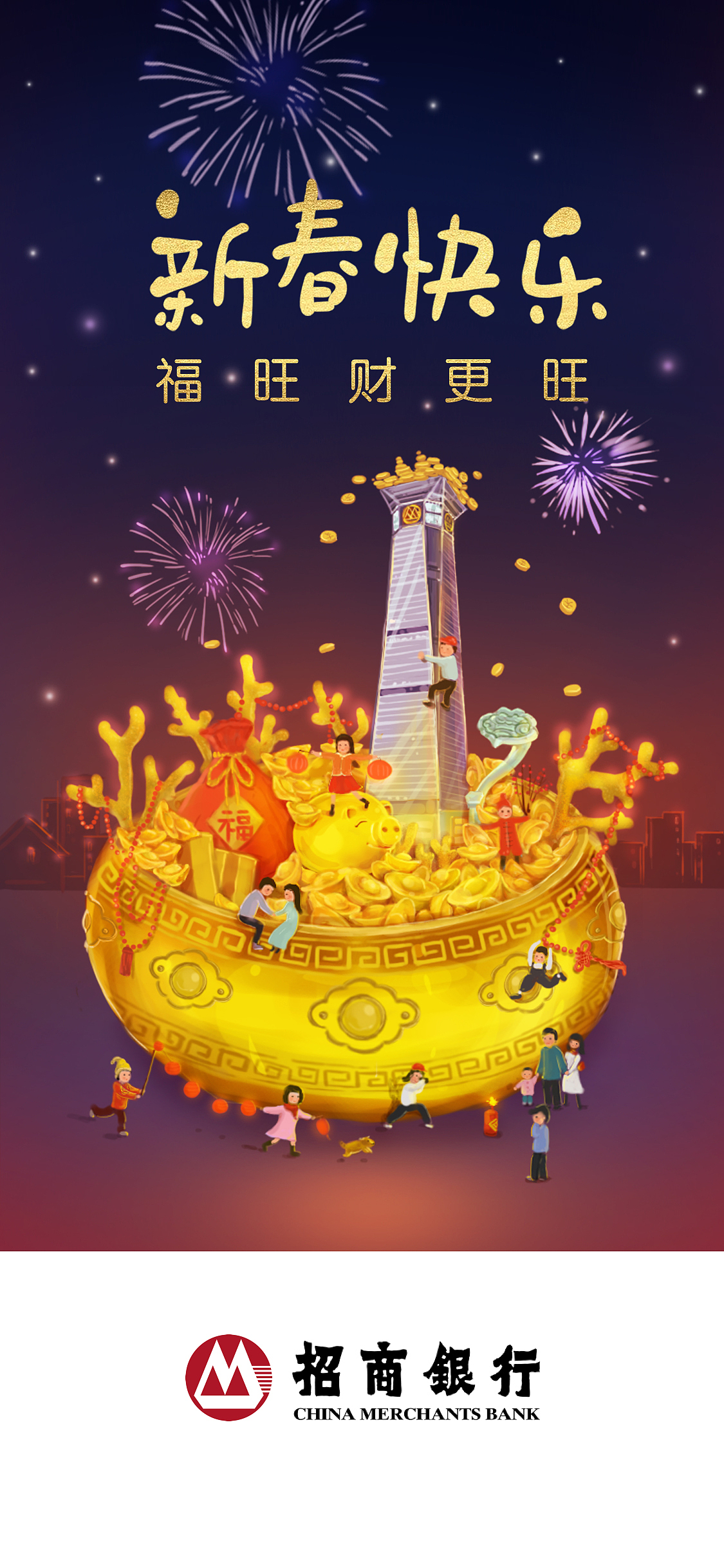 银行聚宝盆（图ZMTA4NTI2MzEy） - 商业插画 - 站酷设计师aileenylc原创素材 - 站酷ZCOOL