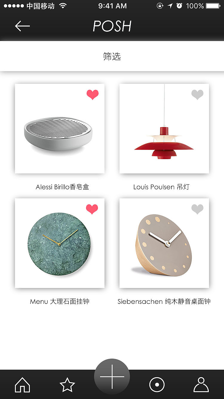 UI项目（图ZMTI4MTcxMDk2） - 软件界面 - 站酷设计师okayzzZ原创素材 - 站酷ZCOOL
