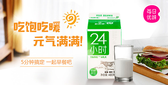 综合电商-每日优鲜 TT海购等