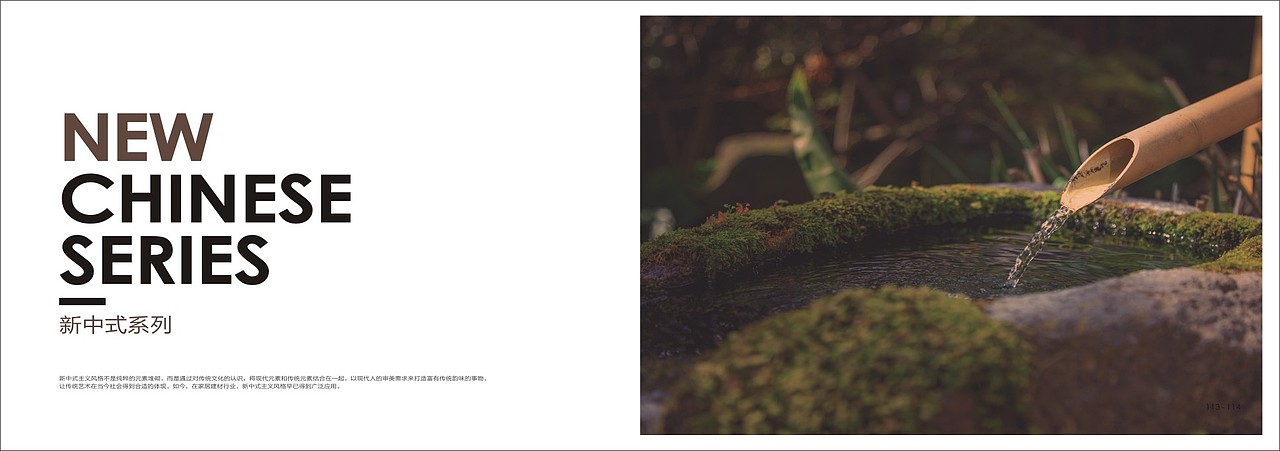 新款木门画册板式门板色卡专业设计制作（图ZMTYxMjE4NjEy） - 书籍/画册 - 站酷设计师Tel18738183122原创素材 - 站酷ZCOOL