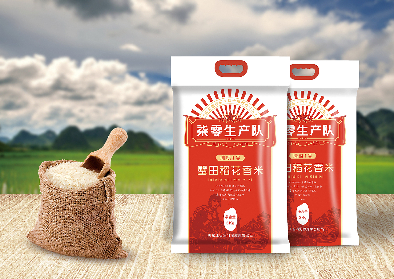 柒零生产队大米包装