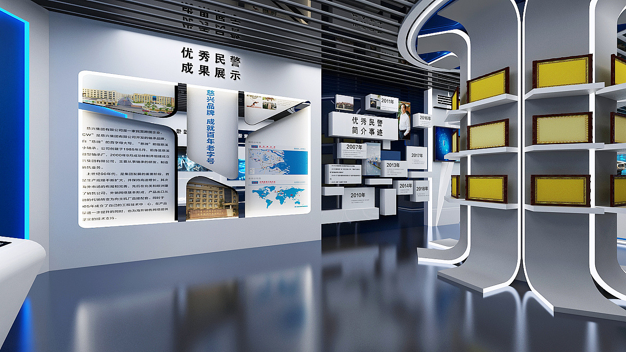 展厅设计 科技感 企业文化展示