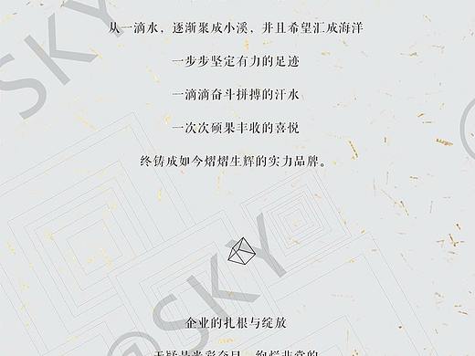 线上宣传长图（个人主页-ZNDkzNjc4NDg=） - 海报 - 站酷设计师窗边经过原创素材 - 站酷ZCOOL