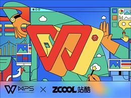 Let's WPS: 极致的体验，不可思议的办公！