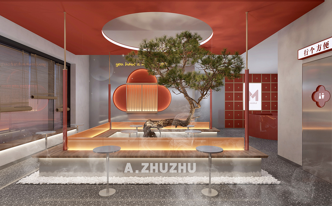 麦地初茶——国风茶铺|阿朱朱