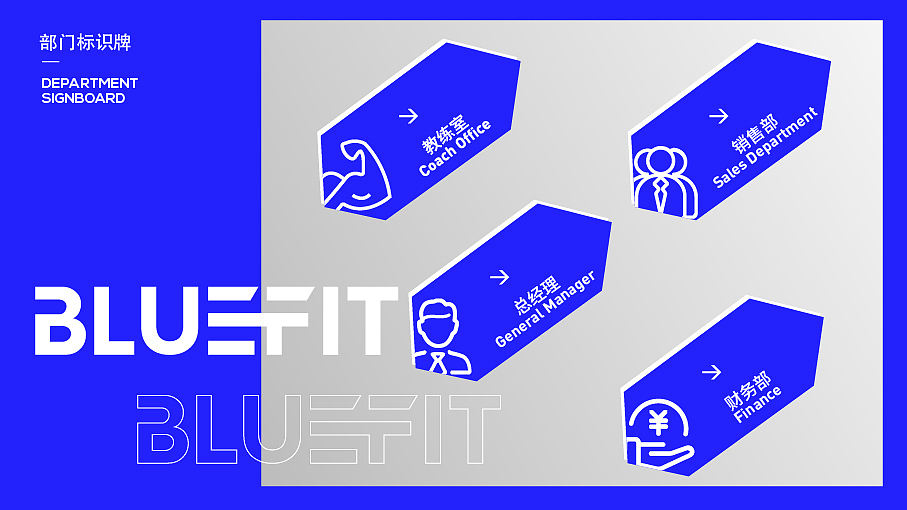 健身房VI延展（图ZMjk1MTYyMjg4） - 品牌 - 站酷设计师LOok丶LeFt原创素材 - 站酷ZCOOL