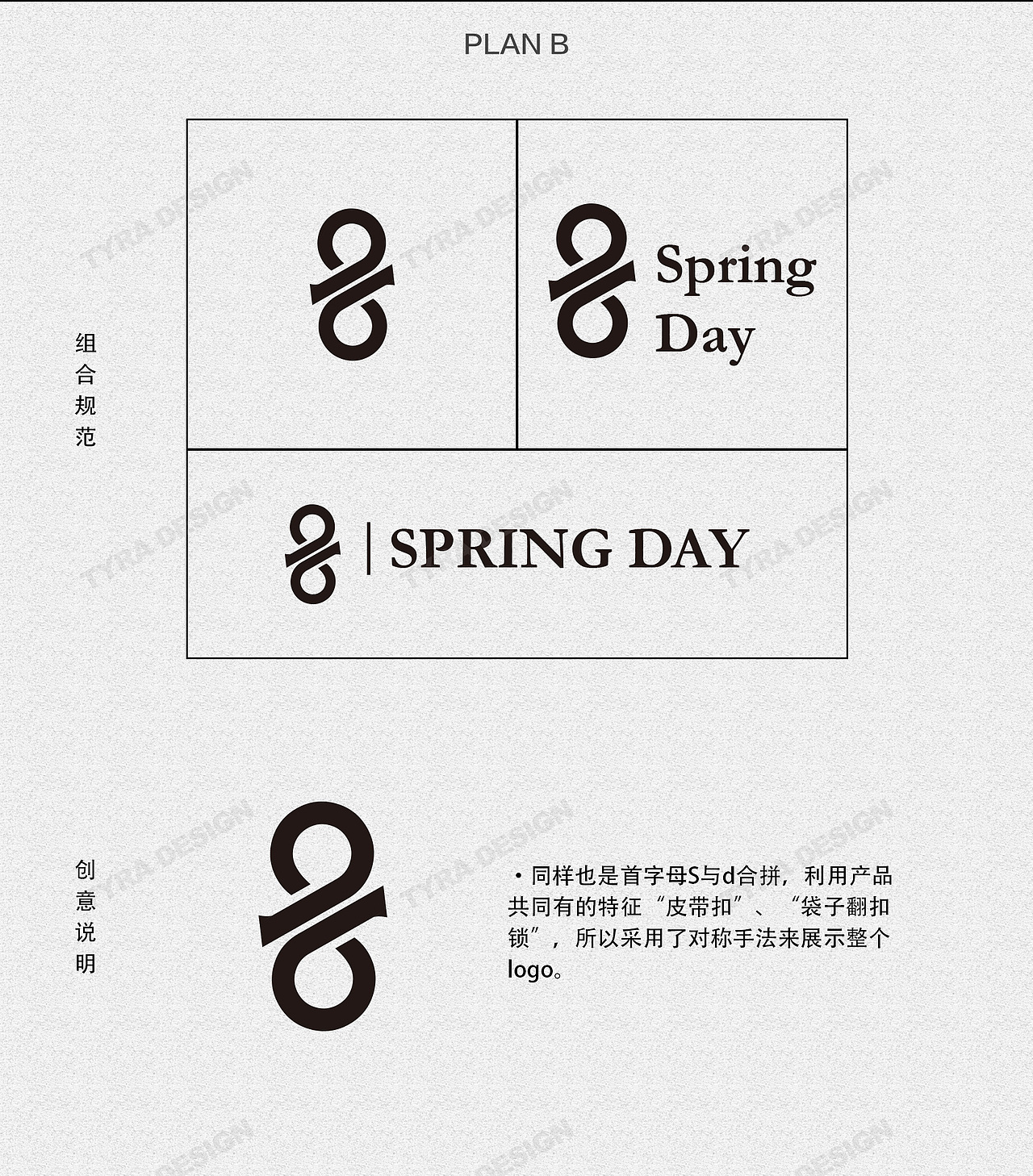 SPRING DAY（图ZMzIzNTU0NjEy） - Logo - 站酷设计师TYRA729原创素材 - 站酷ZCOOL