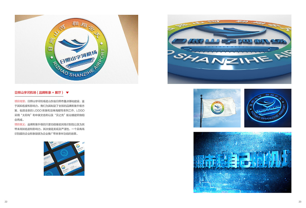 企业画册（图ZNjQzNzAxODA=） - 书籍/画册 - 站酷设计师一个好书记原创素材 - 站酷ZCOOL