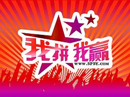 以前的那些LOGO設(shè)計——成家立業(yè)