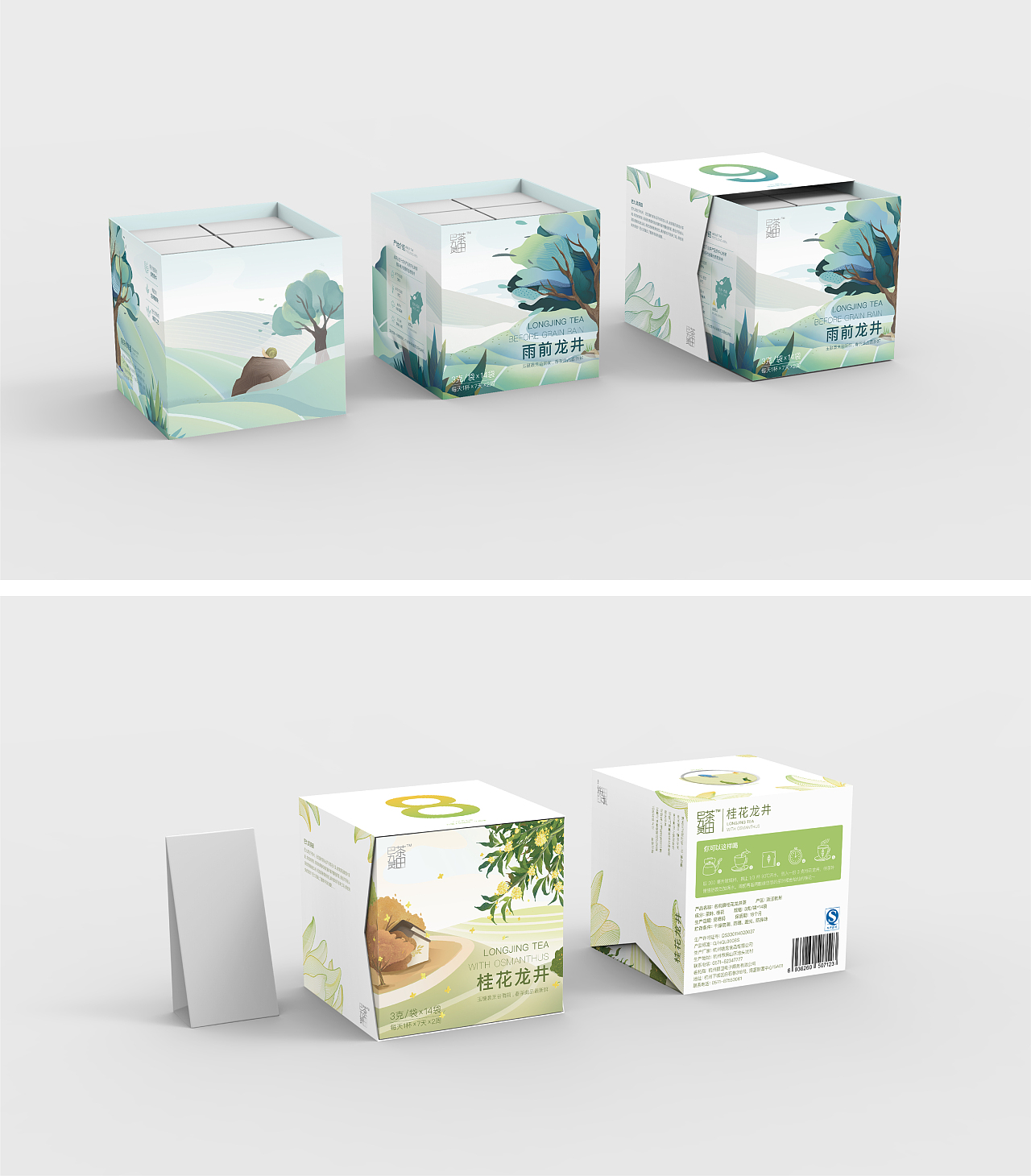 巴九灵茶田-西湖龙井茶叶包装设计（图ZMTUyNTE0NjQ0） - 包装 - 站酷设计师任婧雯原创素材 - 站酷ZCOOL