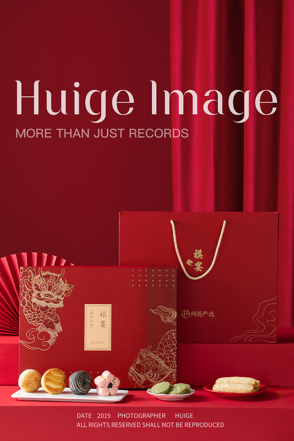 红红火火过新年····年货礼盒拍摄（图ZMTg5MjM3Mzky） - 产品摄影 - 站酷设计师灰格影像原创素材 - 站酷ZCOOL