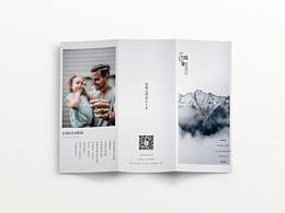 三折页