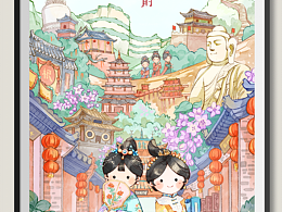 【山西】天地大美·晋在眼前