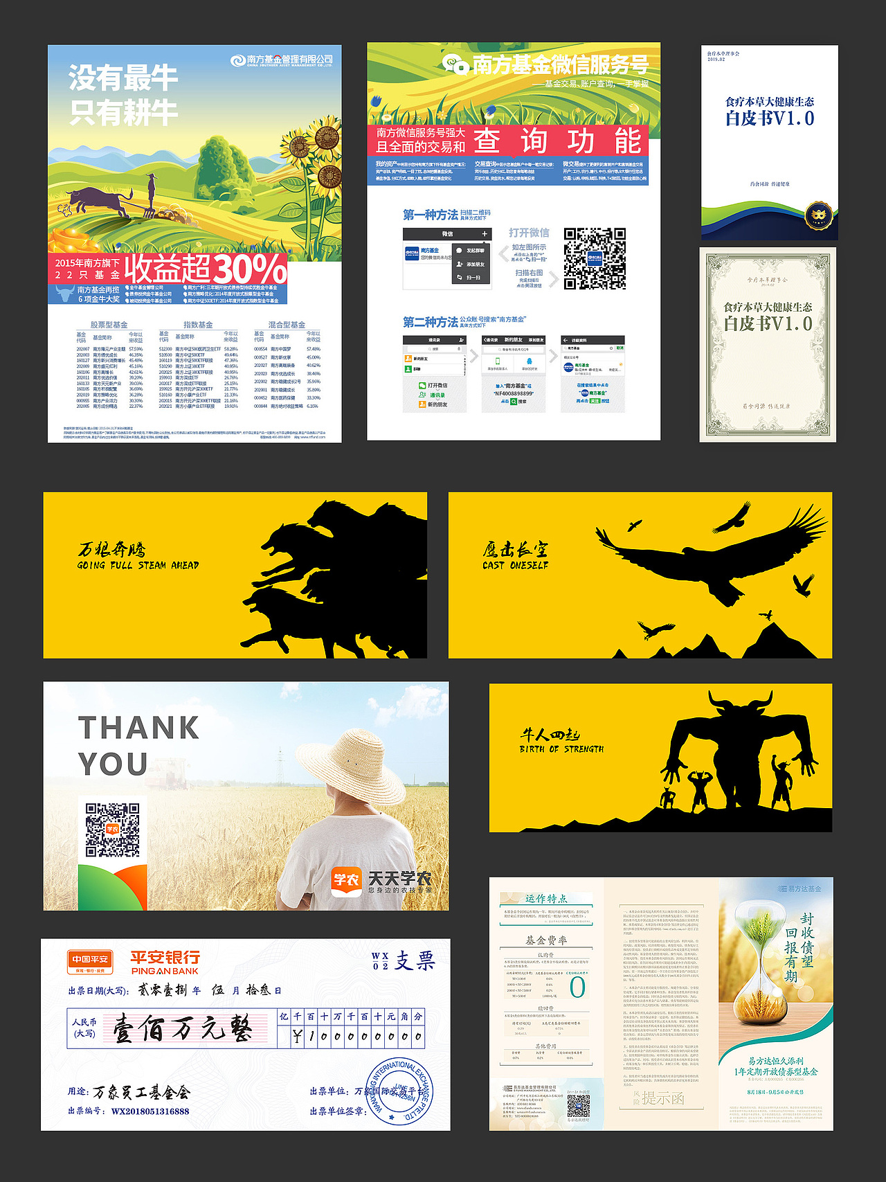 线下物料/包装/印刷/活动/海报/易拉宝/名片/折页.....（图ZMTk2MTU1ODM2） - 其他 - 站酷设计师sourceking原创素材 - 站酷ZCOOL