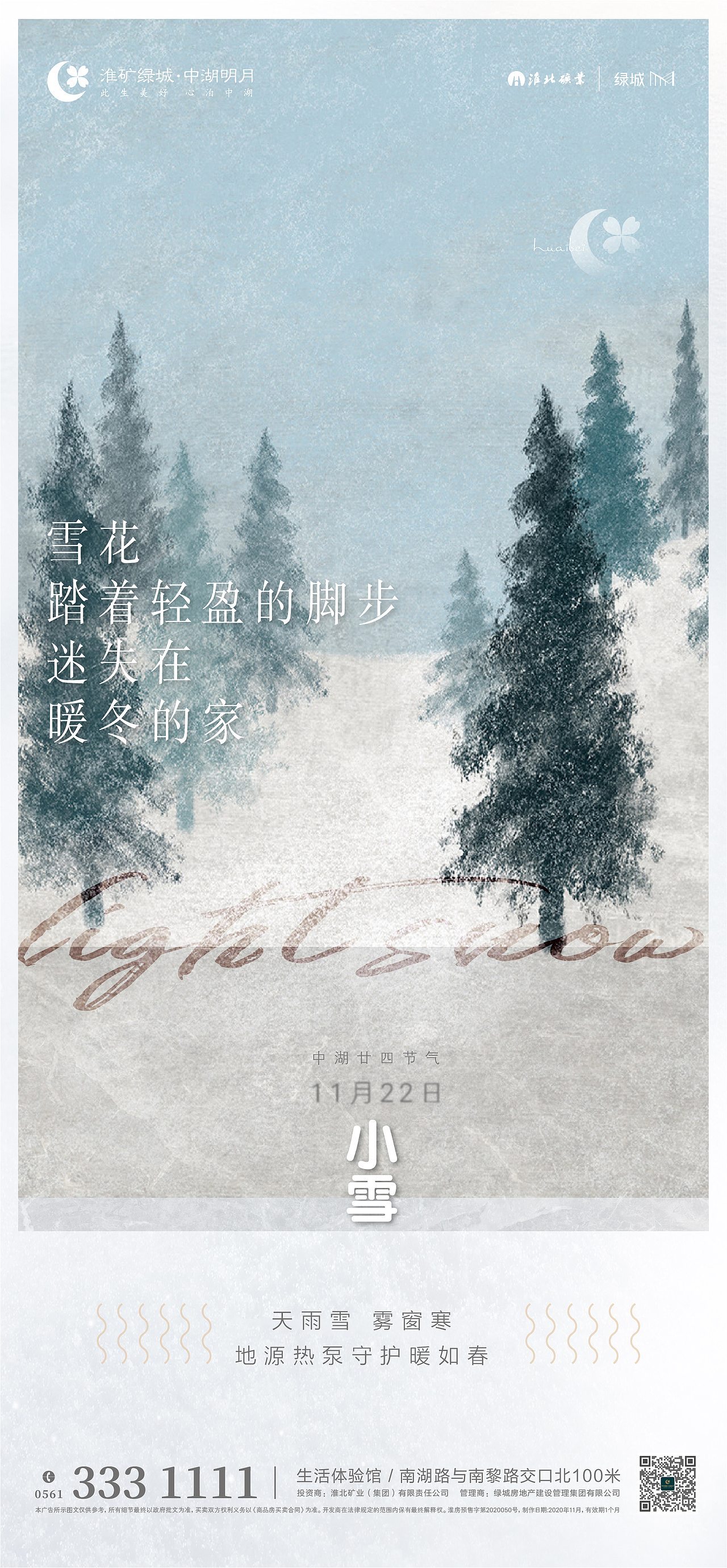 项目日常（图ZMjM0NTMzOTQ4） - 宣传物料 - 站酷设计师小弟他大哥原创素材 - 站酷ZCOOL