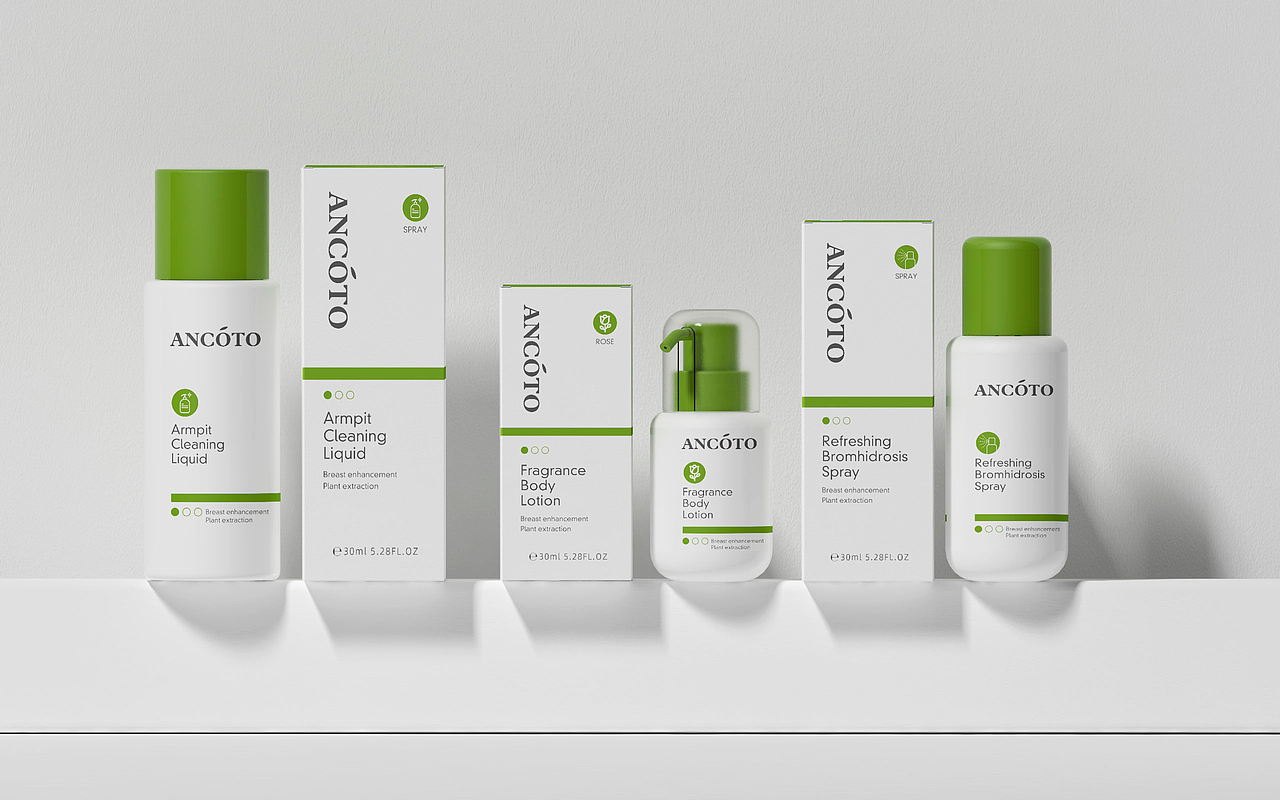 化妆品品牌LOGO及系列产品包装设计