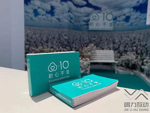 #动画翻页书#电子翻页书#翻页小册子——记录美好时刻