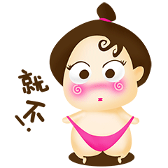 母母微信表情包-污污版（图ZNjA0Nzc5MTY=） - 网络表情 - 站酷设计师徐八刀原创素材 - 站酷ZCOOL