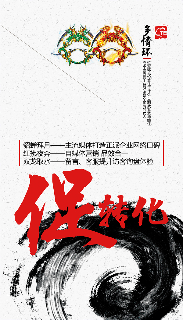 宣传海报（图ZNzg2Nzg1NTI=） - 海报 - 站酷设计师巳狮原创素材 - 站酷ZCOOL