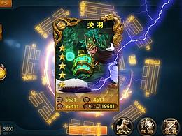 八卦
