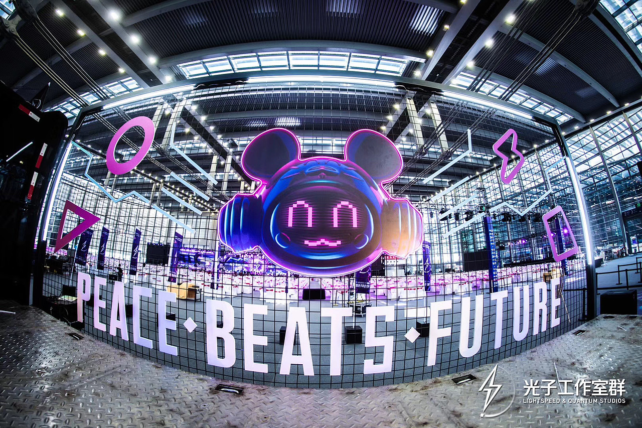 2020光子工作室内部员工年会