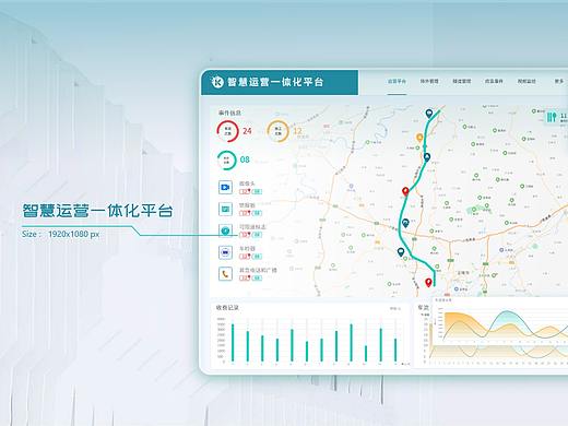 2021年B端作品（个人主页-ZNTgyMDE2ODQ=） - 其他UI - 站酷设计师坐在椅上搞设计原创素材 - 站酷ZCOOL