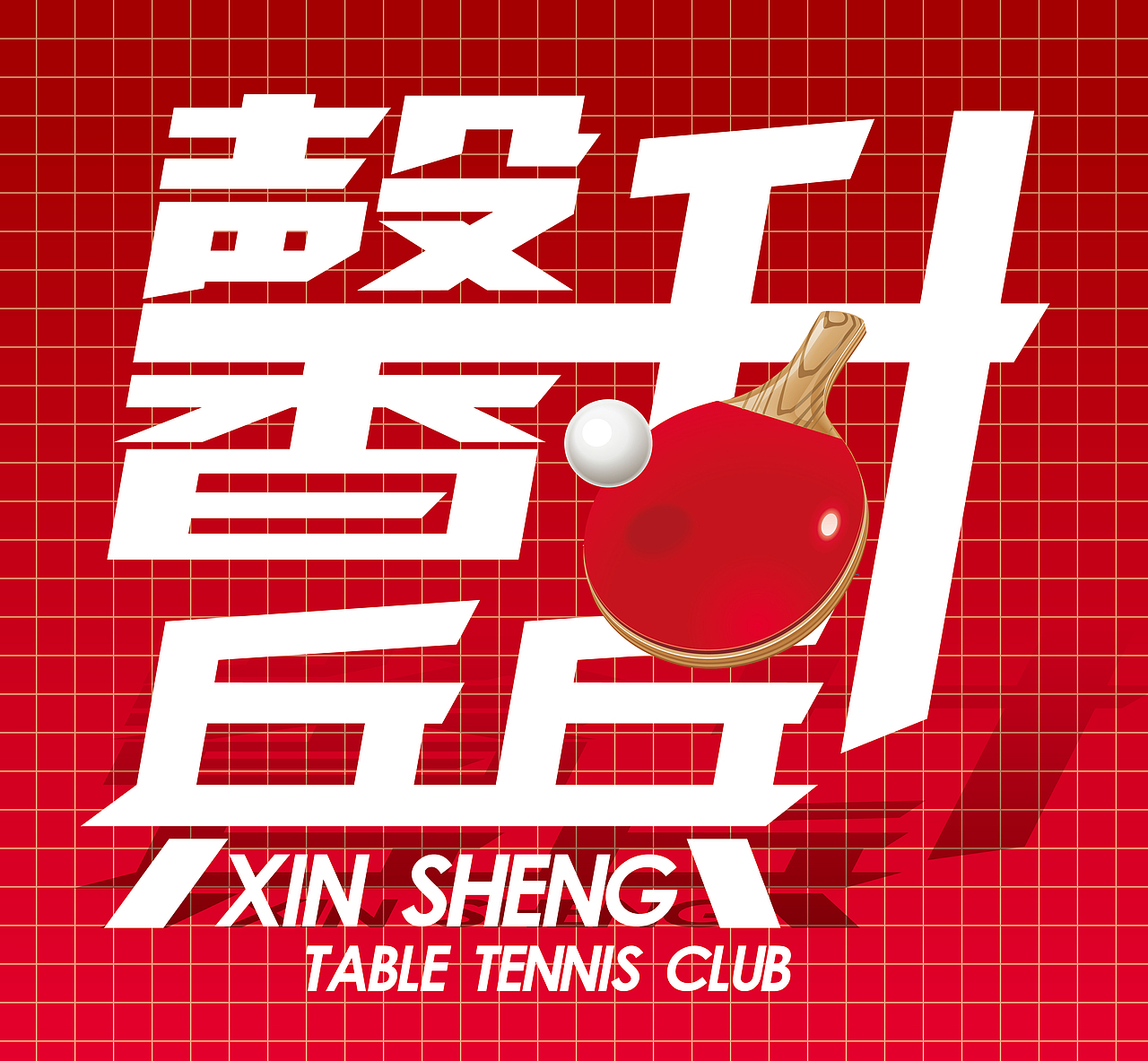 标志设计（图ZMjAwNjI2MDg=） - Logo - 站酷设计师MU8235816原创素材 - 站酷ZCOOL
