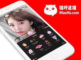 貓呼直播