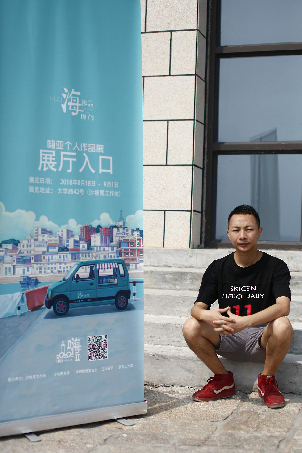 《海》主题展览（沙坡尾）（图ZMTI4MzE2OTIw） - 商业插画 - 站酷设计师嗨亚原创素材 - 站酷ZCOOL