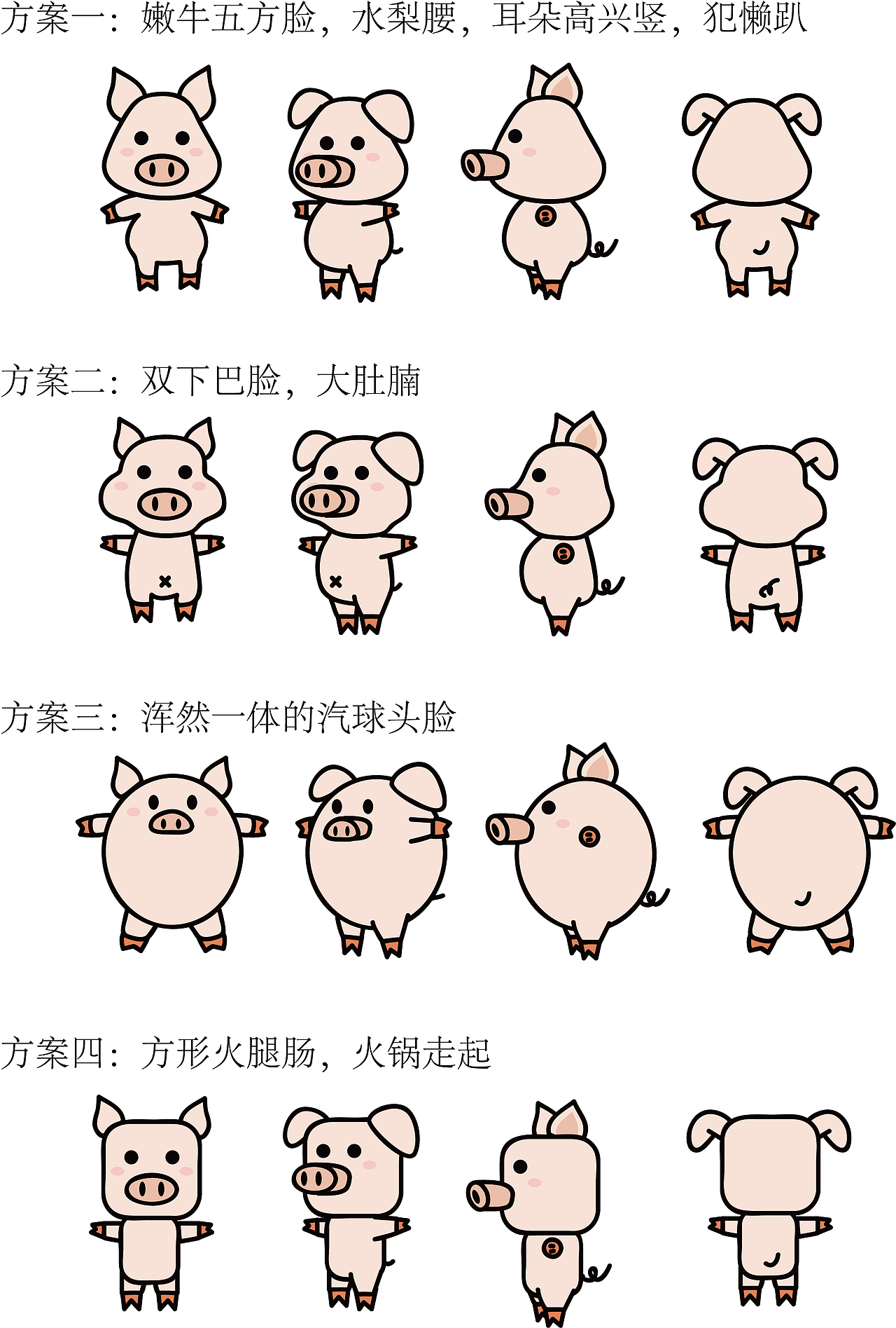 没有被采纳，但自我感觉还不错的画稿集（图ZMTQxNjkxMjM2） - 单幅漫画 - 站酷设计师小草也会笑原创素材 - 站酷ZCOOL