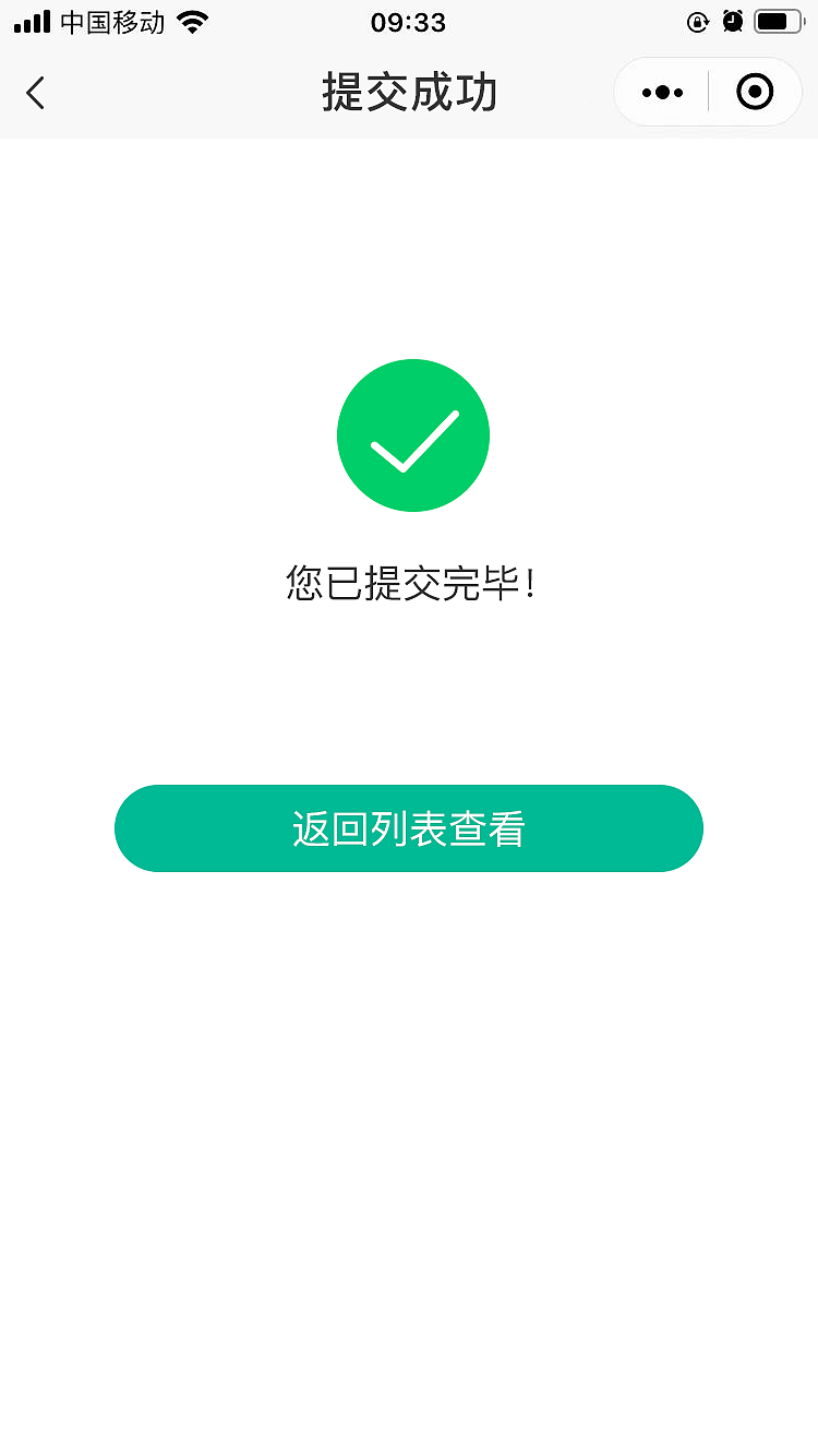 上家公司检测机构管理项目部分功能UI截图