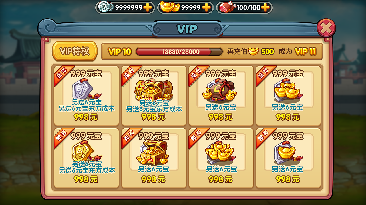 三国酷跑策略手游（图ZNDYzMzAxMjQ=） - 游戏UI - 站酷设计师食猫的老鼠原创素材 - 站酷ZCOOL