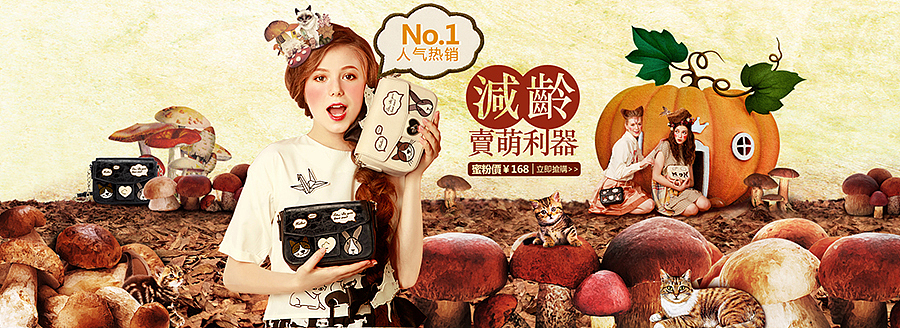 ARTMI无龄奇幻（图ZMTAyMTAwNjQ4） - 电商 - 站酷设计师黑火创道BF原创素材 - 站酷ZCOOL