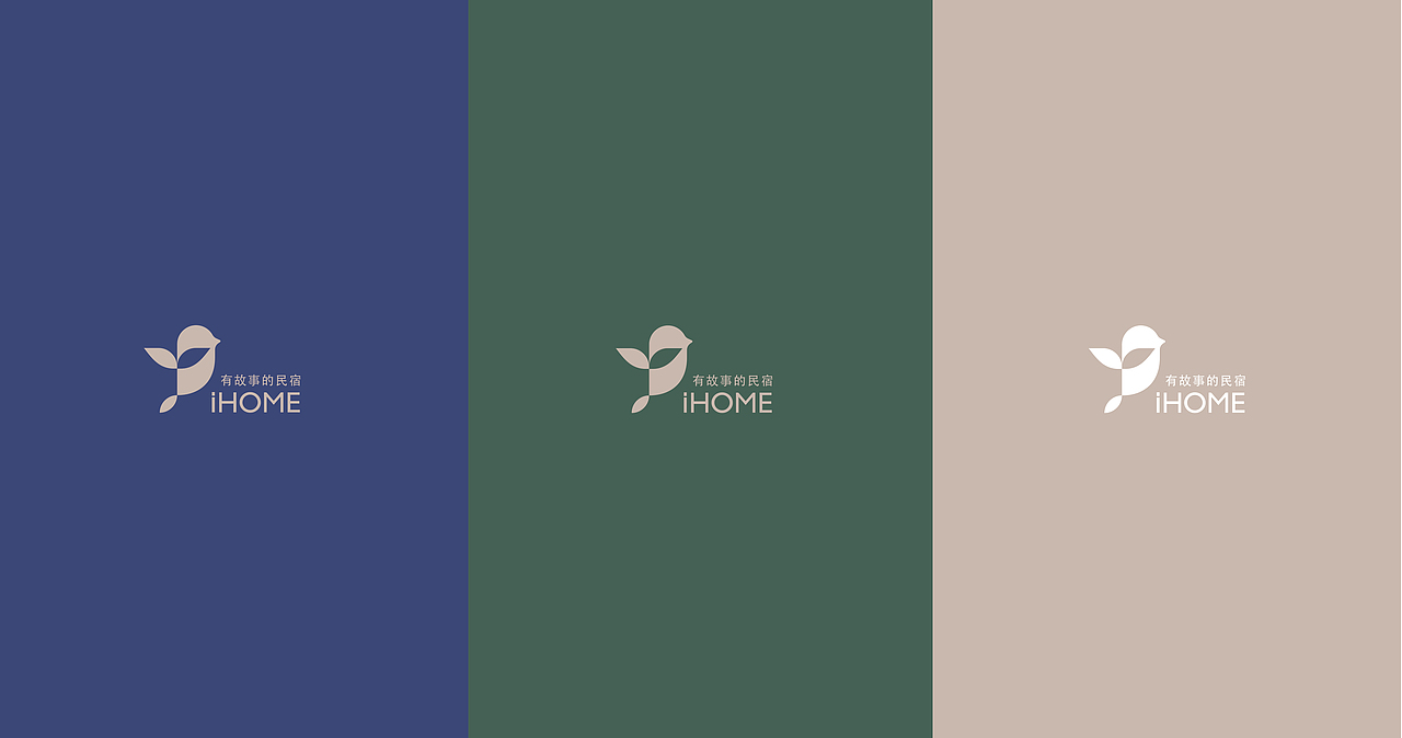 IHOME民宿品牌视觉（图ZMTI5MTYwODg0） - 品牌 - 站酷设计师春饼原创素材 - 站酷ZCOOL