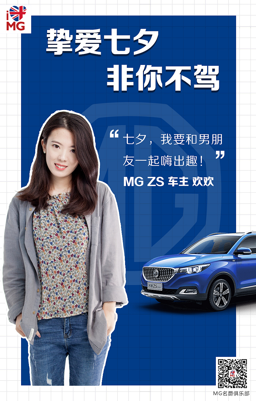 汽车热点图系列（图ZMTQwNjAxODMy） - 海报 - 站酷设计师丶ICQ原创素材 - 站酷ZCOOL