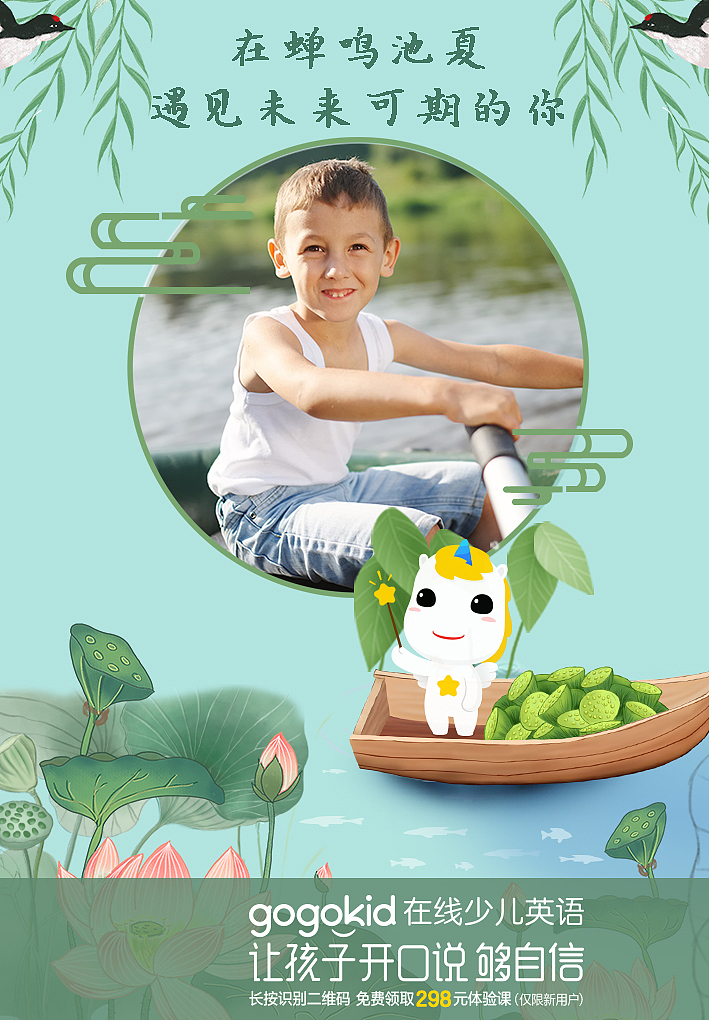 字节跳动-节日海报（图ZMTgzMDAxMTM2） - 海报 - 站酷设计师林开心呀原创素材 - 站酷ZCOOL