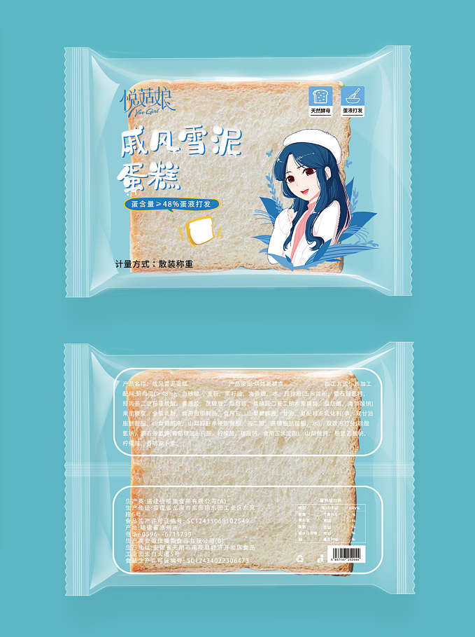 【食品包装】手撕面包（图ZMTkyNjUwNjAw） - 包装 - 站酷设计师芮秋原创素材 - 站酷ZCOOL