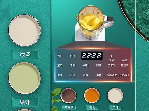 详情页x2