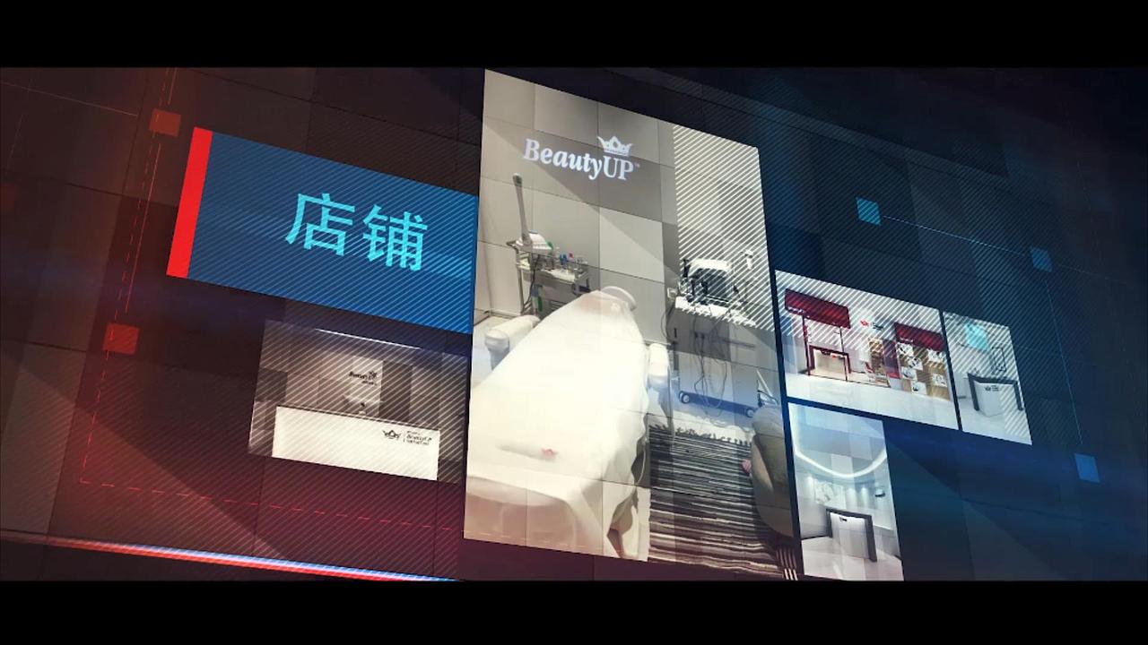 Beauty up 宣传片