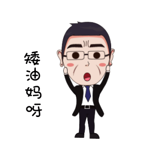 表情包（图ZMjE4NDE5MzI4） - 图案 - 站酷设计师田小7原创素材 - 站酷ZCOOL