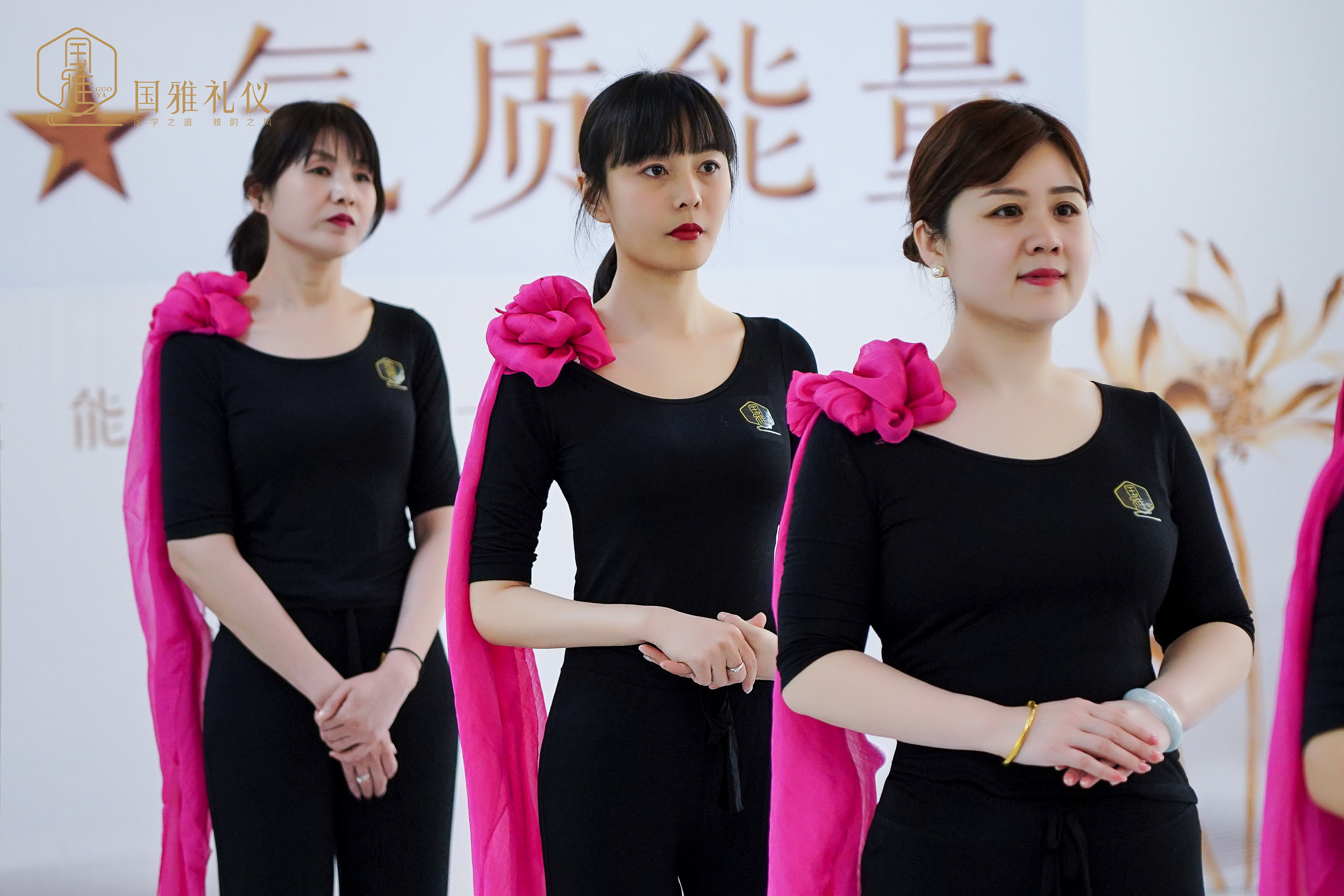 国雅礼仪--1月31日