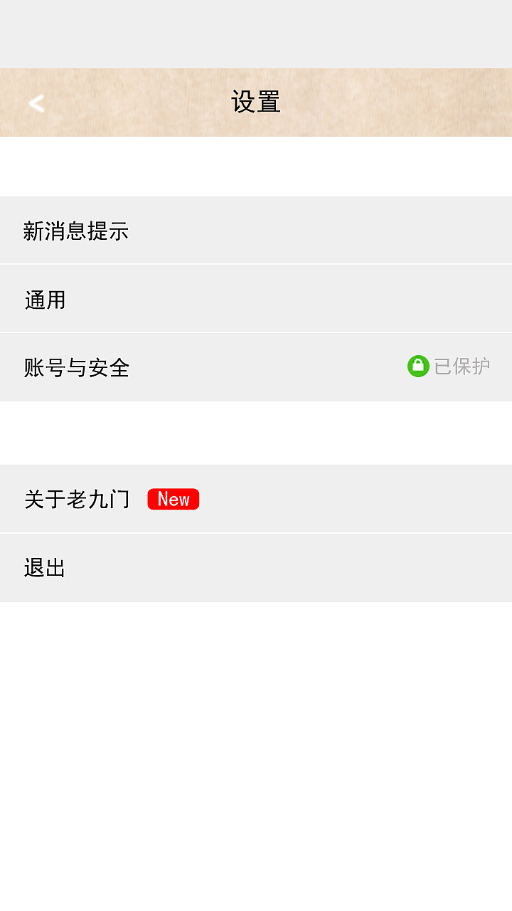 皮影APP界面（图ZNjA1ODU3MjA=） - APP界面 - 站酷设计师喜欢如风原创素材 - 站酷ZCOOL